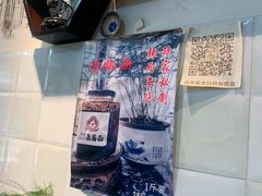 -老街杂酱面(东升街店)