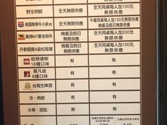 菜单-新马辣经典麻辣锅(昆明店)(昆明店)(昆明店)