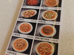 -蛙兔鸡自贡风味·特色江湖菜(广都店)