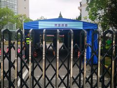 -上海财经大学(国定路校区)