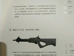 -真枪会射击俱乐部(河西中央公园店)
