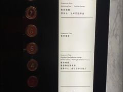 -榛悦隆堡成都酒店(春熙路太古里店)