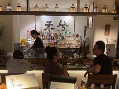 -兮禾酒馆(护国路店)