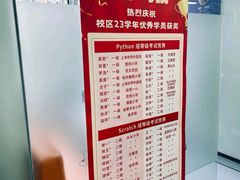 -海亮AI学习中心·幻码星球(钱江校区)