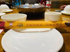 -弓虽昌焖烧鸡(大竹林店)