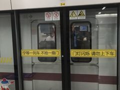 -东方体育中心(地铁站)