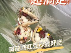 -中建幸福空间