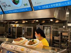 -宜家家居(高新商场店)