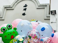 -太平老街