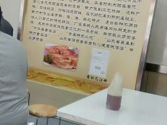 -劈柴院锅贴(沈阳路店)