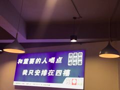 -四禧精酿铜锅涮肉·烧烤工场(大明湖店)