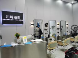 -NY漂发染发主打
