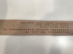 -咬不得高祖生煎·简餐(高银街店)