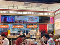 -见味花甲(福田coco park店)
