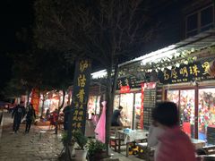 门面-泸沽肴(泸沽湖大洛水村农村信用社旁店)
