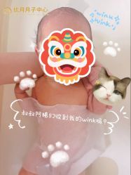 -优月月子中心(南海万达店)