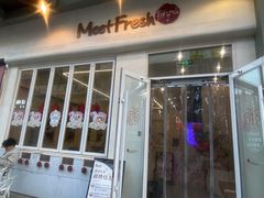 -鲜芋仙(高新万达广场店)