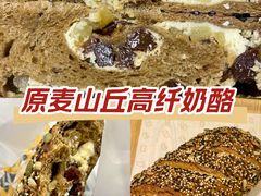 -原麦山丘(新中关店)