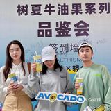 OOTD｜树夏牛油果🥑遇上牛油果色国潮卫衣！
