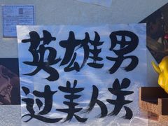 -三杯赤運·中式小酒馆(所城里店)
