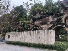 -四川美术学院美术馆