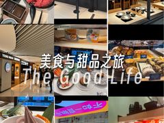 -新城市广场