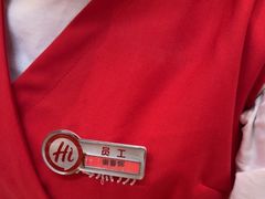 -海底捞火锅(吾悦国际广场店)
