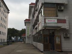 -奉化区人民医院