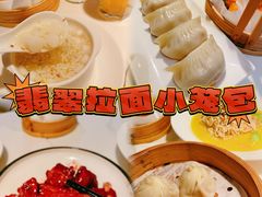-翡翠拉面小笼包(岭南新天地店)