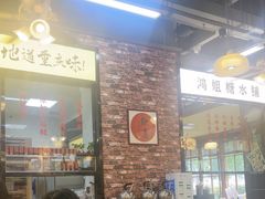 -鸿姐老火锅(花园路店)