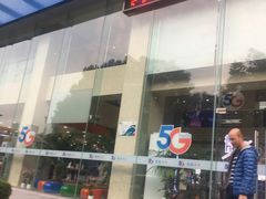 -中国电信(武林广场营业厅)