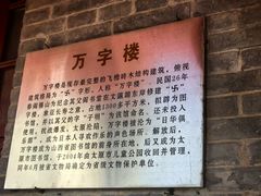 -文瀛公园