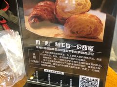 -来回·咖啡(天河南店)