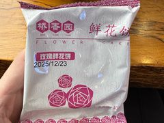 -桥香园过桥米线(国贸店)