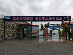 -小赖鱼馆
