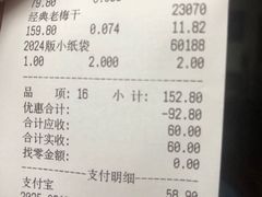 -来伊份(龙之梦长宁店)
