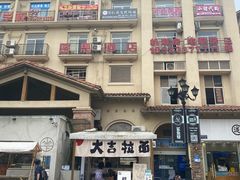 -重庆熙街