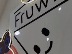 -Fruwich果明治(西单更新场店)