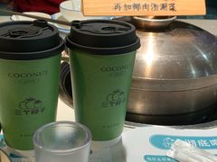 -三个椰子·现砍椰子鸡(金源CBD店)