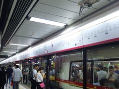 -潭村(地铁站)