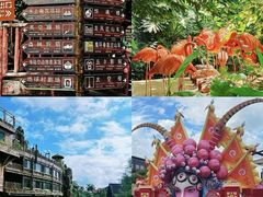 -长鹿旅游休博园