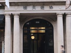 -外滩