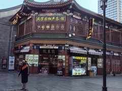-古文化街旅游区