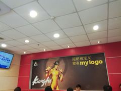 -真功夫(君逸世家店)