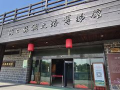-蓬莱阁景区