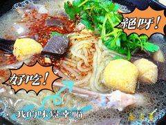 -京陵鸭血粉丝汤(景德路店)