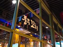 门面-丰茂烤串(钦州北路店)
