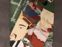 -Hei Cafe(工体店)