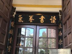 -香港大学