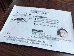 -ME觅妆·定制美妆·彩妆私教(菱角湖店)